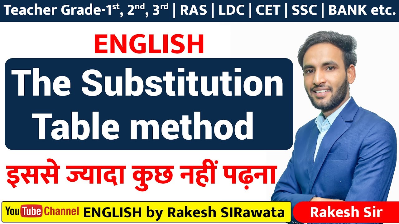 The Substitution Table method | By Rakesh sir
