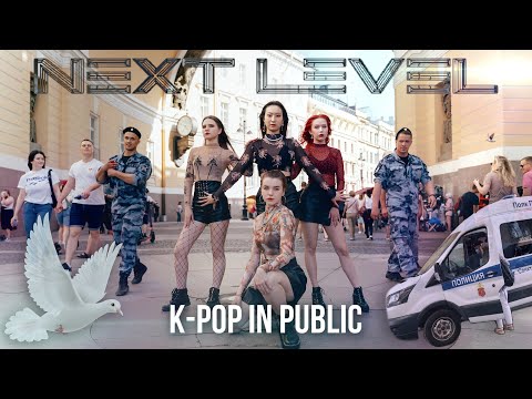 [KPOP IN PUBLIC] [ONE TAKE] aespa (에스파) - Next Level cover dance by DARK SIDE | Russia