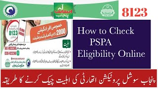 Download lagu How to check PSPA eligibility Online ||Punjab Social Protection authority Eligibility 8123 ||