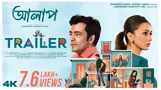 Alaap Official Trailer Abir Mimi P B Chaki 26Th April Surinder Films