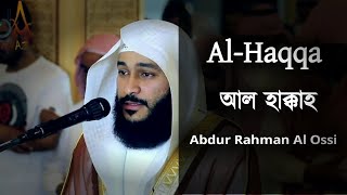 Surah Haqqah - সূরা আল-হাক্কাহ | Emotional Recitation | Abdur Rahman Al Ossi