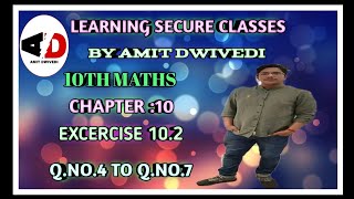 10Th maths: Chapter 10: EXCERCISE 10.2: Q.no.4 to Q.no.7