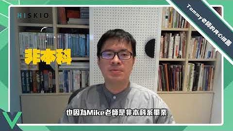 【2020 Vue3 專業職人 - 推薦序】feat. 偷米騎巴哥