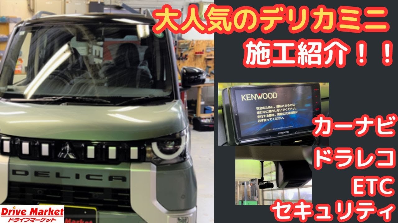三菱　オリジナル9型ナビゲーション　デリカミニ　MZ609962NP 三菱 オリジナル9型ナビゲーション デリカミニ MZ609962NP - メルカリ