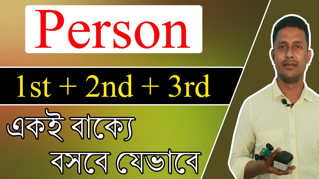 Person How to use three persons in a sentence Sequence of 3 persons