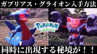 グライオン Youtube