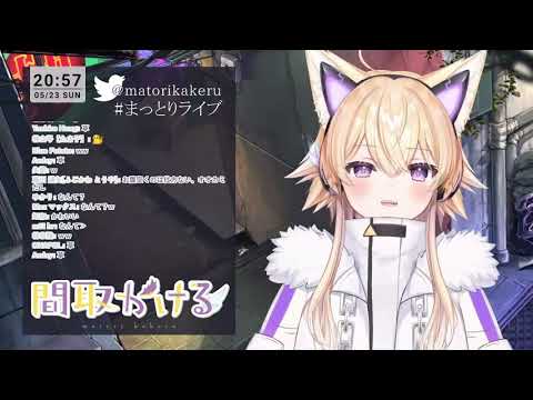 【間取かける】用心去感受