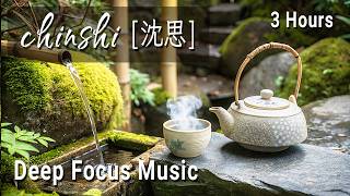 💡 3 HOURS | Deep Focus &amp; Mental Clarity – Zen Garden Water Fountain (Bamboo Flute)