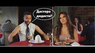 Таёрии Анвар Барои Ufc / Тарчумаи Точики By The Khanda