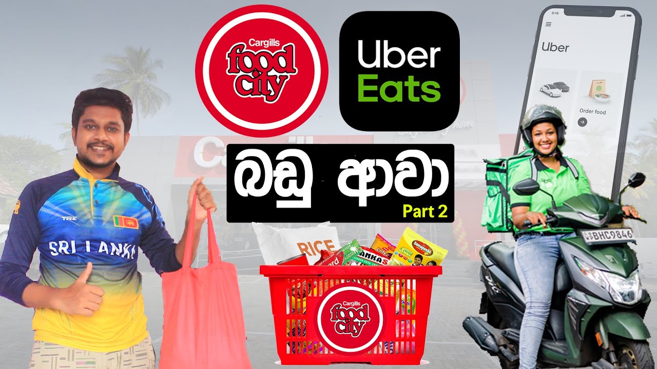 Food City + Uber Eats හරහා බඩු ගෙදරටම 🇱🇰 - YouTube
