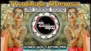 Thadikate Dhemsa Old Gondi Song Dj Mix Gondi Adi Tapori Mix Song Old Is Gold
