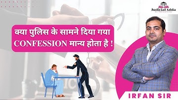 Confession to Police Officer | Section 25 and 26 of Evidence Act 1872 |
