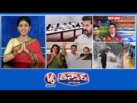 CM Revanth-Cabinet | SRH Vs GT - Refund | Rahul Gandhi-Raebareli | Telangana Rain Alert |V6 Teenmaar