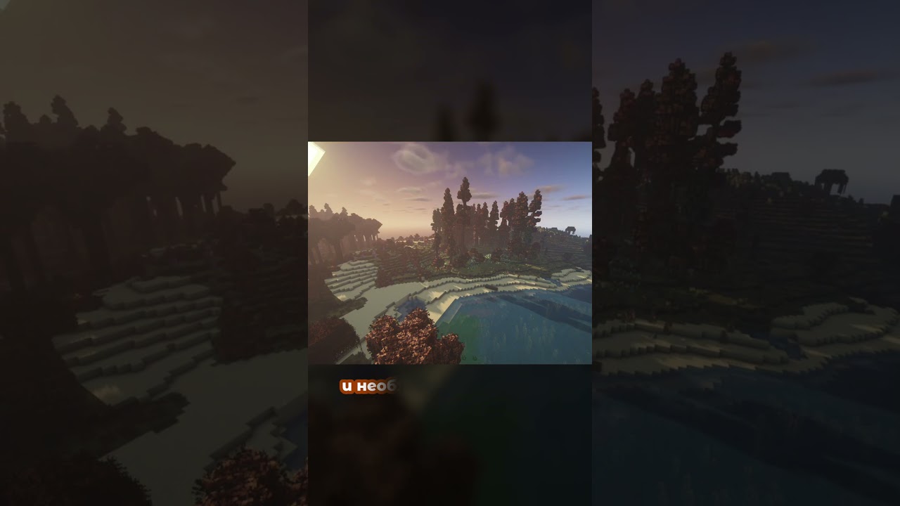 Обзор уникальной сборки за 30 секунд - ЧАСТЬ 1 | Craft For Life Edition