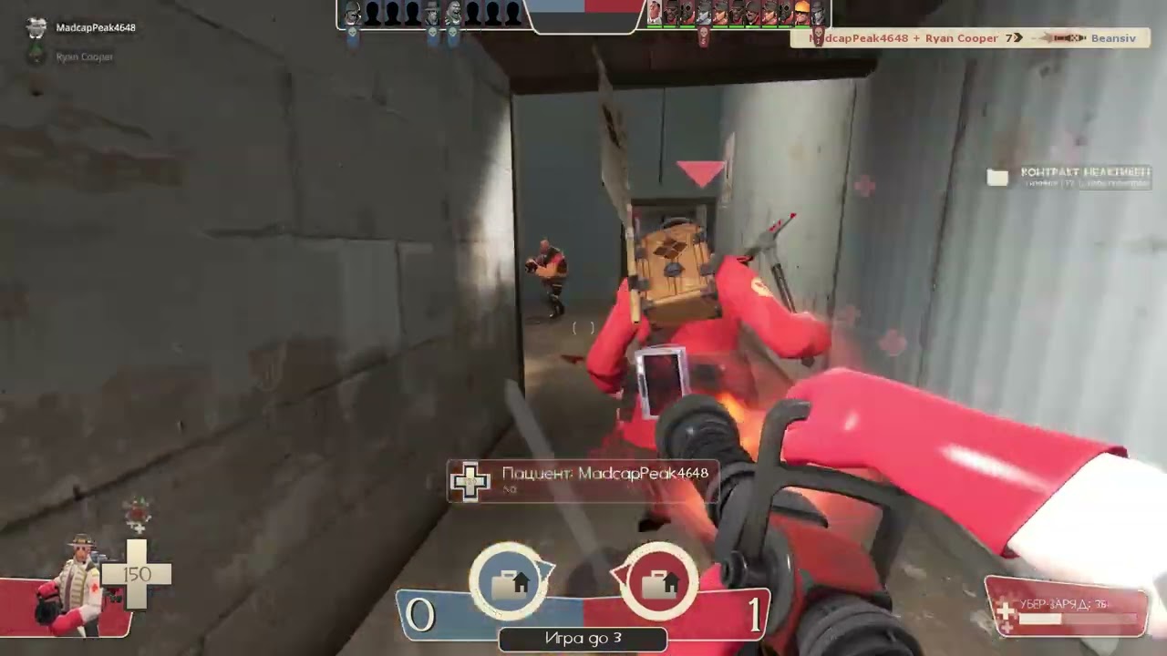 Адреналин | Team Fortress 2