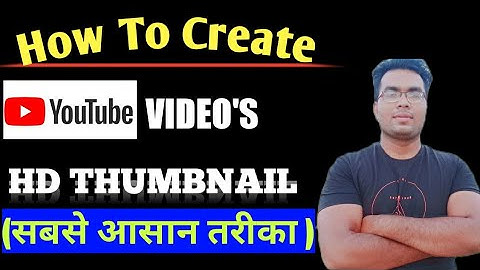 How To Make HD Thumbnail for YouTube videos in android mobile 2021 | make HD Thumbnail Easy way
