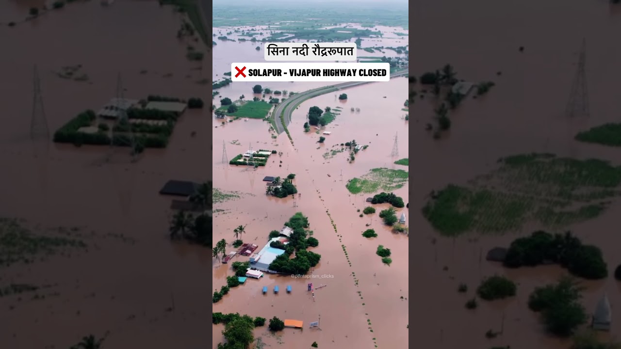 🚨Sina River Flood Update | Solapur-Vijayapura National HighwayClosed  