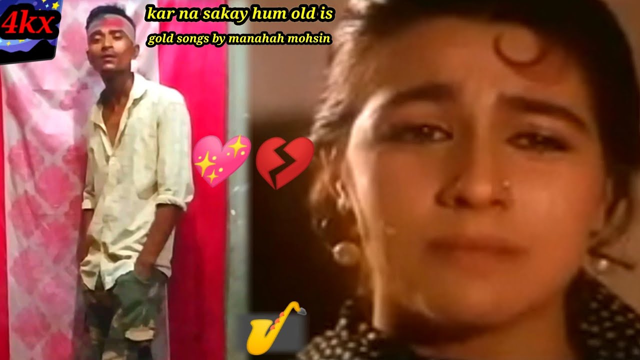 kar na sakay hum old is gold songs by manahah mohsin YouTube