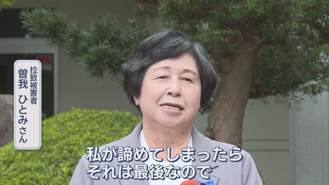 Hitomi Soga, a victim of abduction, signs petition at an event