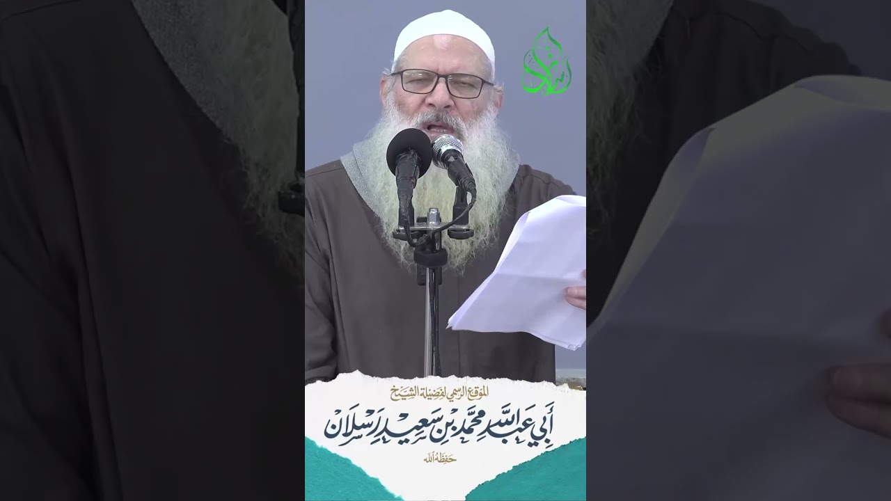 كُن كيف شئت.. فكما تُدين تدان👌| الشيخ رسلان