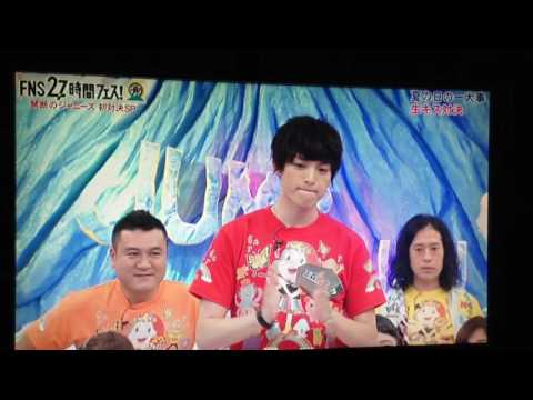 27時間テレビ キスブサ Youtube