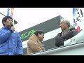 【桜井誠 1/26】日本第一党　周知街宣　南千住駅前