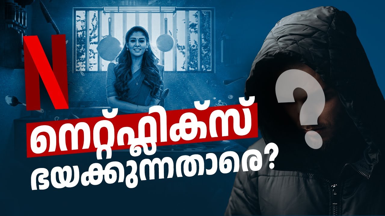 Why Did Netflix Remove Nayanthara s Annapoorani Days After Its Release why-did-netflix-remove-nayanthara-s-annapoorani-days-after-its-release