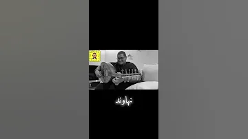 تقاسيم نهاوند عبدالعزيز شنان 