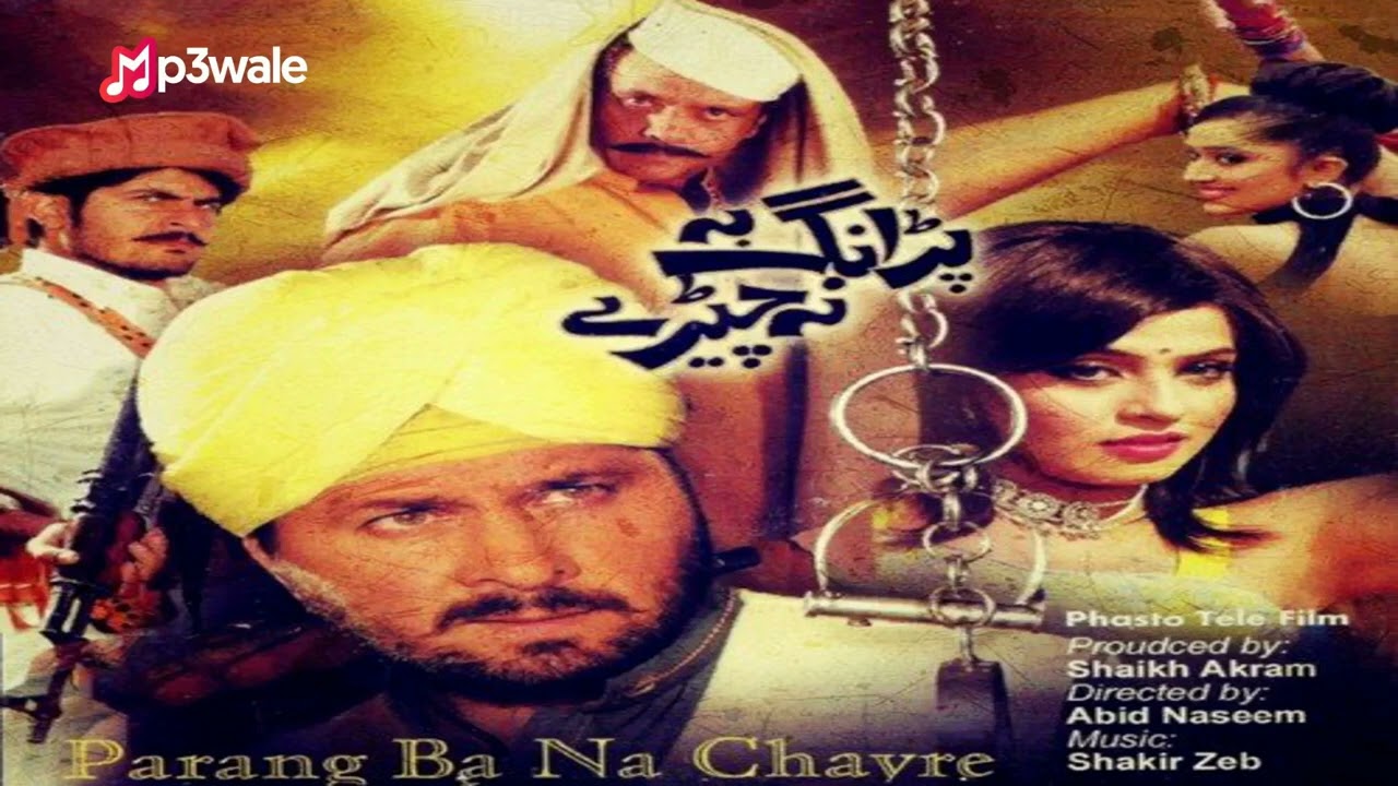 Prang Ba Na Cheray - 2011 | Mp3wale HD Music |