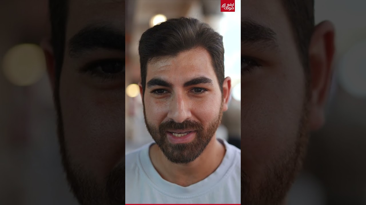 سألنا عراقيين: هل تؤيدون قانون 