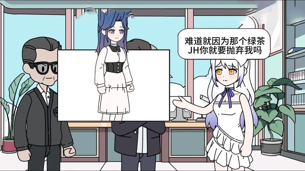 除了你全校都能听见京圈小公主的心声！