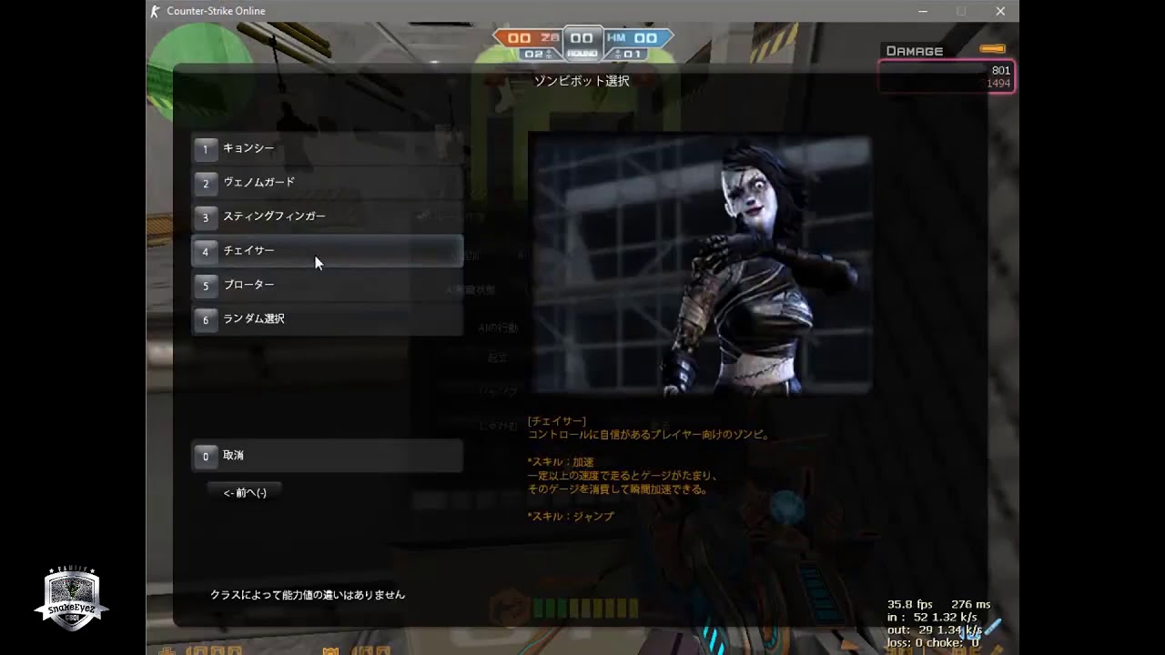 Magnum Launcher Review in CSO Japan