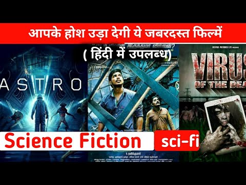 best-science-fiction-movies-in-hindi-|-sci-fi-movies-dubbed-in-hindi-|-hollywood-movies-in-hindi