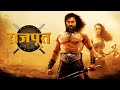 Rajput  south indian superhit action movie dubbed in hindi full  rocking star yash radhika pandit