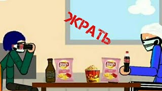 Гличтейл 1 сезон 4 серия жрать