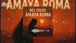 ВСІ ПІСНІ AMAYA ROMA | ПОПУЛЯРНІ НОВИНКИ 2025 | УКРАЇНСЬКІ ХІТИ