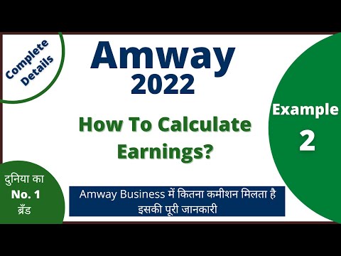 How To Calculate Amway Income Example 2 | #AmwayPratik #Amway