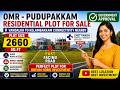 💥OMR-PUDUPAKKAM Residential Property For Sale✨Lowest Price Plot For Sale#chennai #omr #pudupakkam