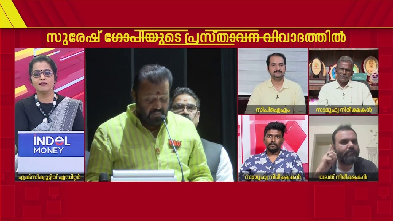 'സുരേഷ് ​ഗോപിയുടെ ഉള്ളിലുള്ള കാര്യമാണ് പുറത്തുവന്നിരിക്കുന്നത്' | Sunny M Kapikkad
