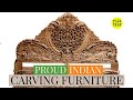 CARVING BEDS | SAHARANPUR -CALL 8077280811