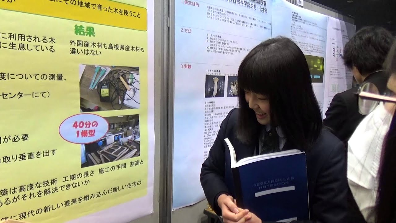 開星　ポスター発表のようす　その６