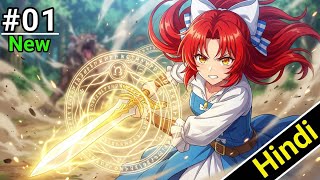 A Tale of the Secret Saint episode 1Explain In Hindi | New Isekai 
