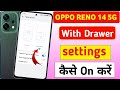 OPPO Reno 14 5g mobile me with drawer settings kaise kare | OPPO mobile me with drawer settings kare