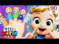 【手遊び歌】指さん家族🖐 👨👩👧👦 | 赤ちゃんが喜ぶ知育の歌 | 童謡と子供の歌 | リトルワールド日本語 - Little World
