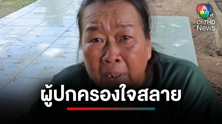 ผู้ปกครองใจสลาย ! รอลุ้นปาฏิหาริย์ทั้งวัน เหตุรถบัสทัศนศึกษาเพลิงไหม้ | ประเด็นเด็ด 7 สี