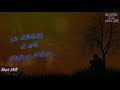 Pilichina Palakadhu Prema..Whatsapp Status...Sathyam..