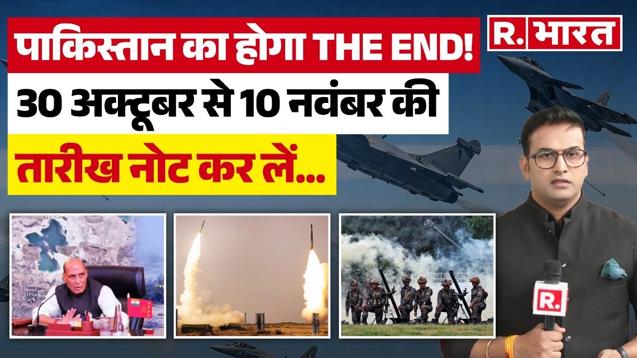 Indian Army Exercise: भारत का महायुद्धाभ्यास, 30 अक्टूबर से Pakistan के छूटेंगे पसीने!