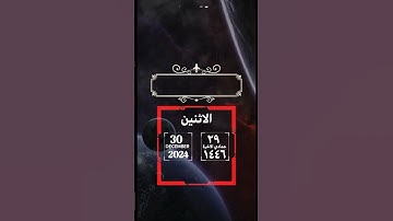 #قران_كريم #اكسبلور #دويتو #تلاوات #تلاوه #راحة_نفسية #تلاوة_خاشعة #لايك #حالات_واتس