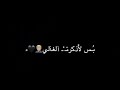ستوري نساني وخيب ضنوني حبيبي  تصميم ابو يامن