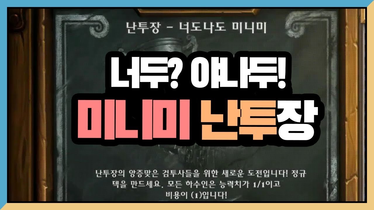  Tail YouTube